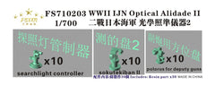 Fivestar 1/700 WWII IJN Optical Alidade II FS710203