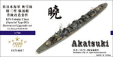 Fivestar 1/700 WWII IJN Fubuki Class Destroyer for Pitroad photo-etched FS710017
