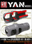 YAN MODEL PE35161 1/35 75mm MUZZLE BRAKE (Contains three)(for Panther G)
