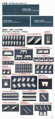 Fivestar 1/350 WWII USN North Carolina BB-55 1944 (for Trumpeter 05303) FS350033
