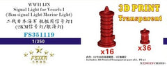 Five star FS351119 1/350 WWII IJN Signal Light for Vessels I (2km Signal Light/)