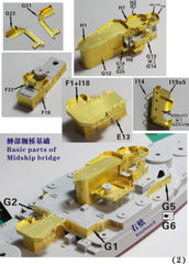 Fivestar PE 1/700 WWII USS West Virginia BB-48 1945 (for Trumpeter) FS700102