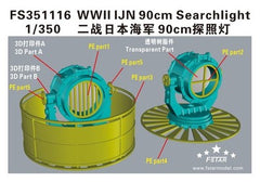 FIVE STAR FS351116 1/350 WWII IJN 90cm Searchlight (8set) 3D Printing