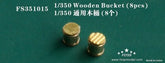 Five Star FS351015 1/350 Wooden Bucket