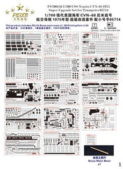 FIVE STAR FS700156 1/700 Modern US Navy Aircraft Carrier CVN-68 Nimitz 1975
