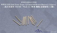 Five star FS351024 PE 1/350 WWII IJN 3rd Year Type 127mm 50 Brass Barrel 12pcs
