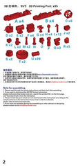 FIVE STAR FS700185 1/700 Modern Chinese PLA Navy Amphibious Assault Ship