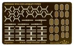 Fivestar 1/350 WWII USN Liferaft II (18set) (3D Printing) FS350082