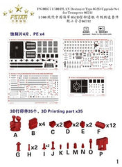 Fivestar 700177 Chinese PLAN Destroyer Type 052D Upgrade Set for Trumpeter 06732 1/700