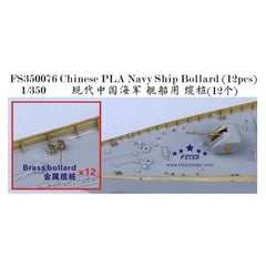 Five Star FS350076 1/350 Chinese PLA Navy Ship Bollard