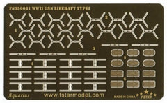 Fivestar 1/350 WWII USN Liferaft I (12set) (3D Printing) FS350081
