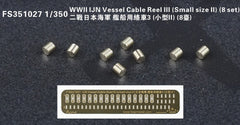 1/350 FIVE STAR FS351027 WWII IJN VESSEL CABLE REEL III (SMALL SIZE II)