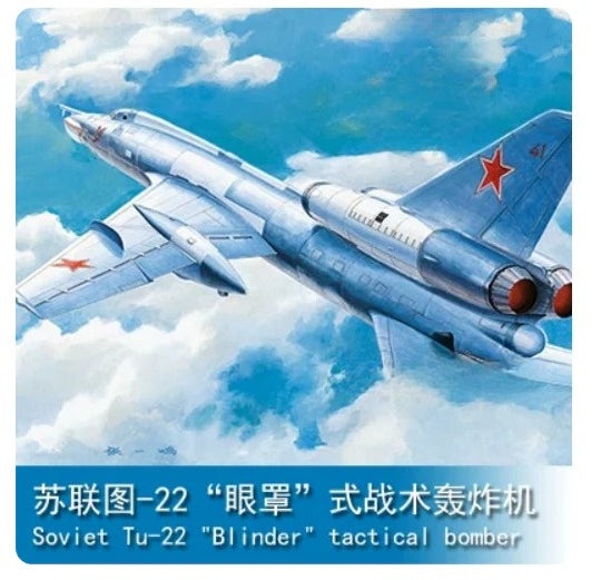 Trumpeter 01695 1/72 Soviet Tu-22 Blind Person Tactical Bomber model kit ◆ — scale model kit
