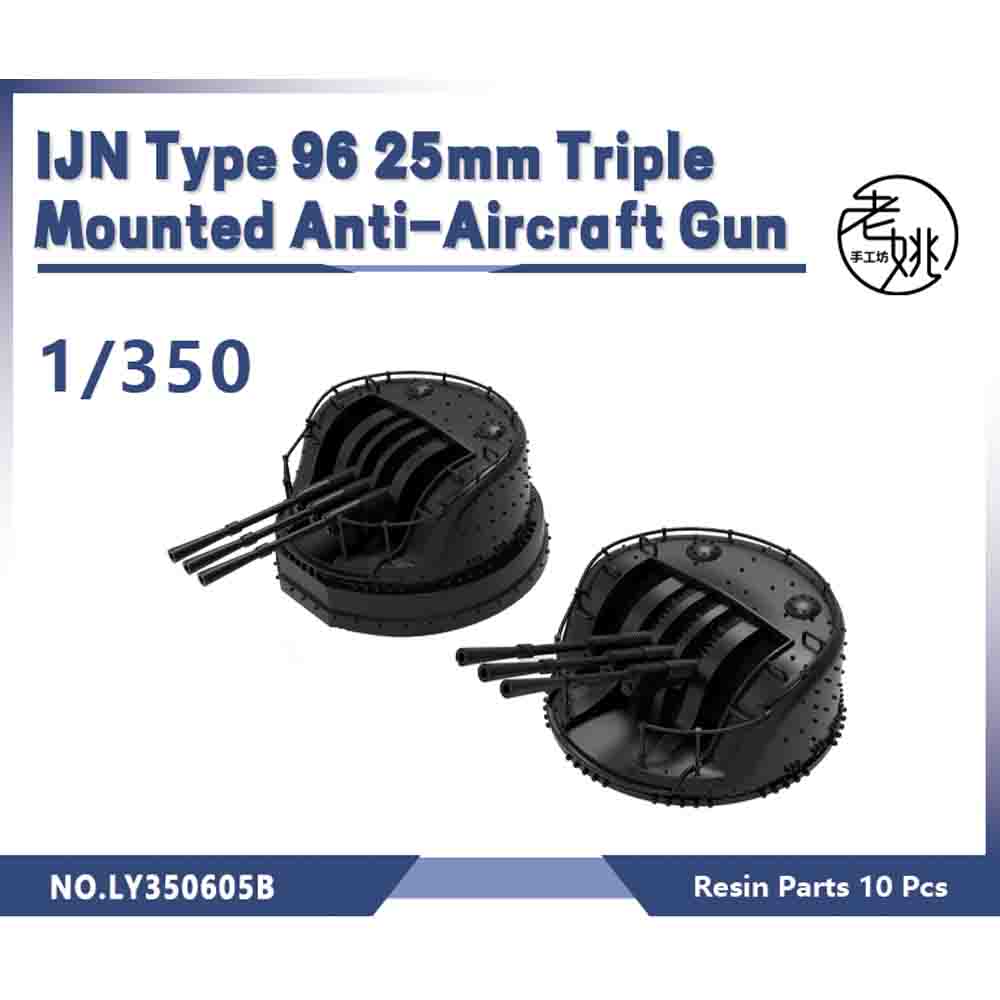 Yao's Studio LY605B Model Upgrade Parts IJN Type 96 25mm Triple Mounted Anti-Aircraft Gun — scale model kit