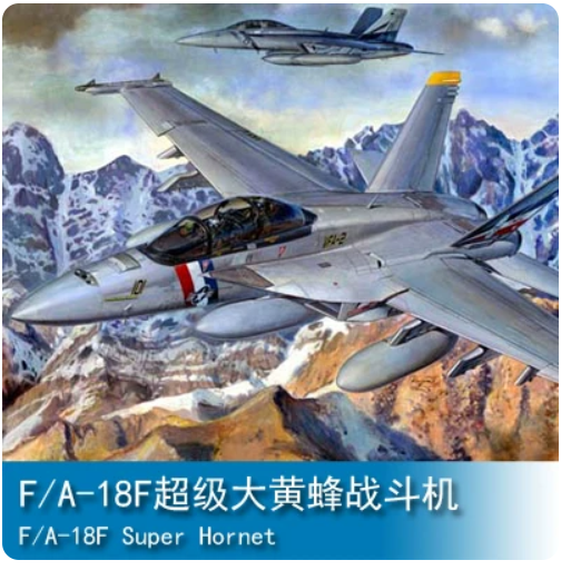 Trumpeter 1/32 03205 F/A-18F Super Hornet