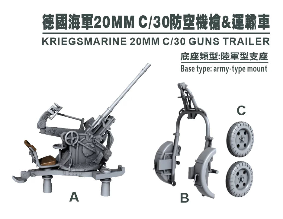 SSMODEL G700012  700 scale C30 machine  transporter