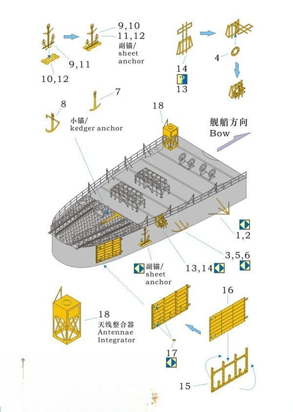 Rainbow RB7095 1/700Detail Up Accessories of IJN Quarter Deck — scale model kit