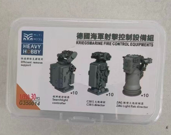 SSMODEL G350014 350 scale German Navy fire control group