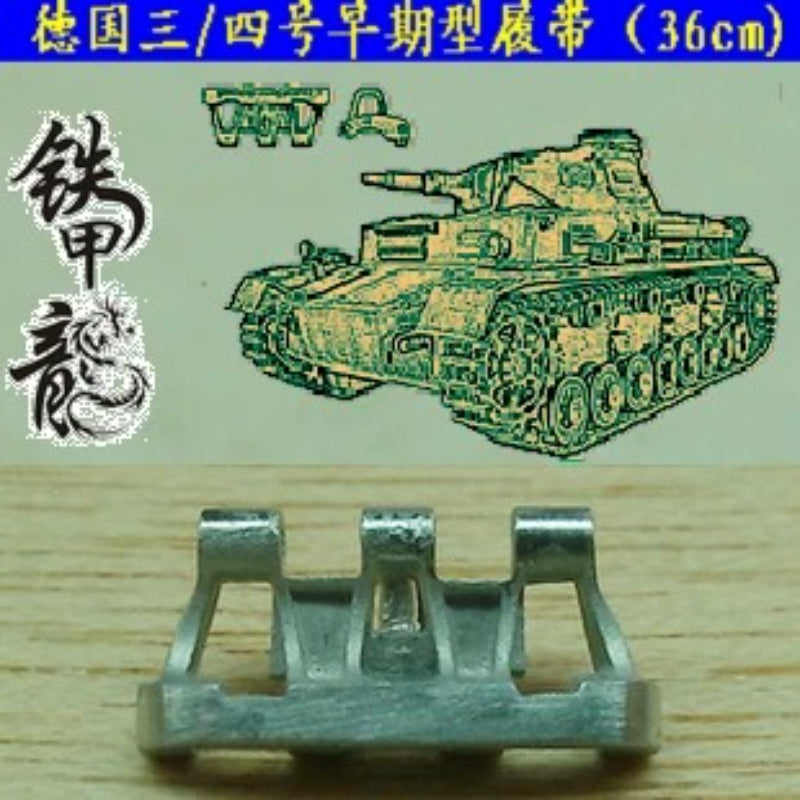 SSMODEL  35031 German No. 34 Early Tank Model 1/35 Metal Tracks 36cm with pins