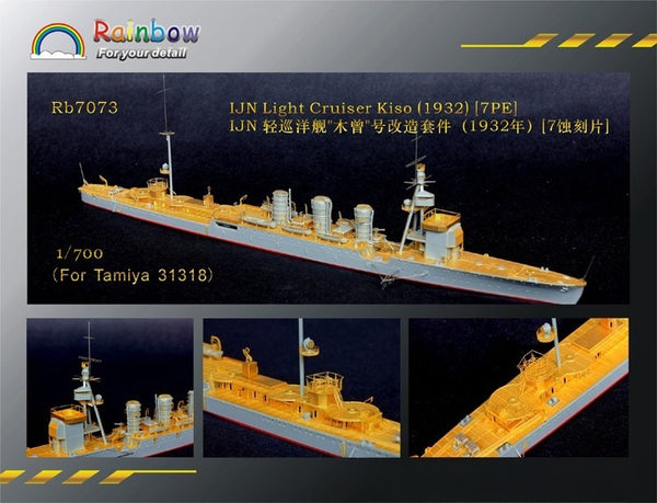 Rainbow RB7073 1/700Detail Up IJN Light Cruiser Kiso (1932) [7PE]