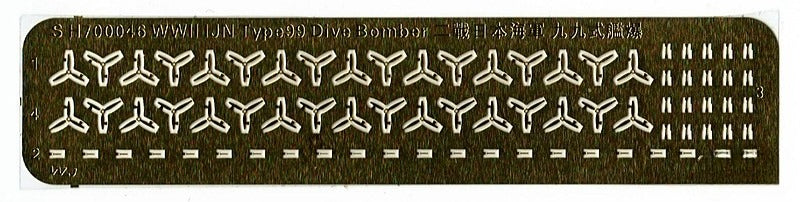 Five star 1/700 SH700046 WWII IJN Type 99 Carrier Dive Bomber (6set) 3D Printing