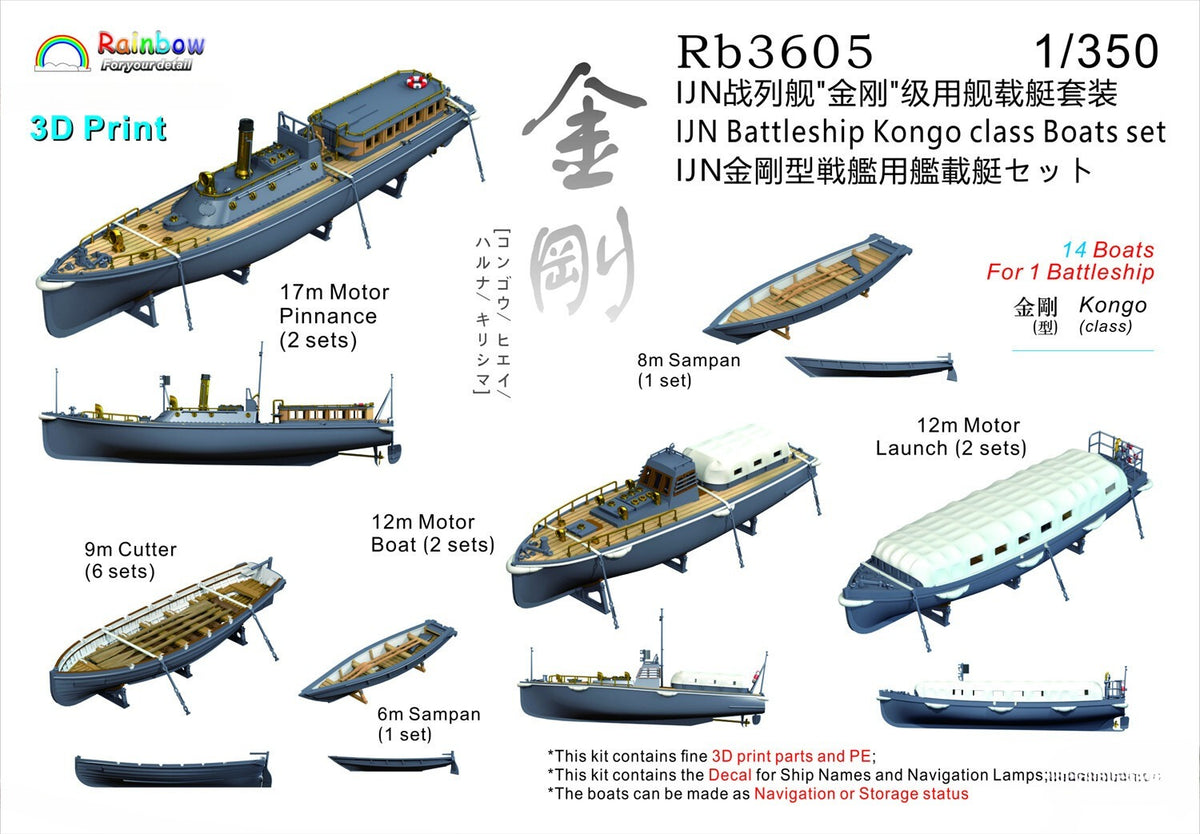 Rainbow PE 1/350 IJN Battleship Kongo class Boats set (14 boats) Rb3605 — scale model kit