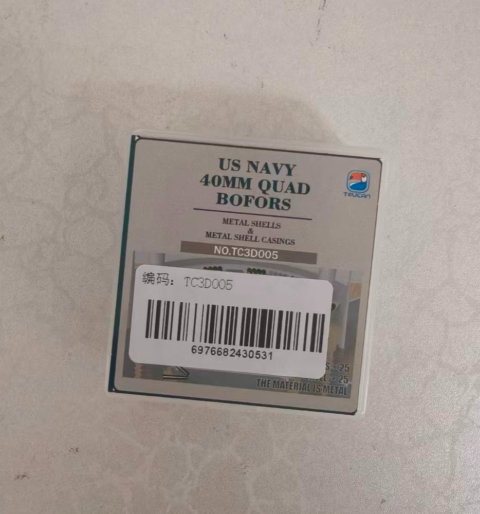 TOUCAN TC3D005 US NAVY 40MM QUAD BOFORS METAL SHELLS&METAL SHELL CASINCS