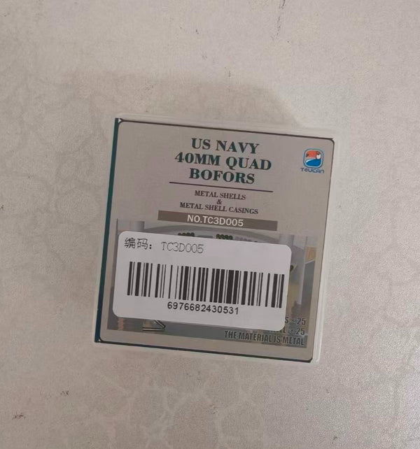 TOUCAN TC3D005 US NAVY 40MM QUAD BOFORS METAL SHELLS&METAL SHELL CASINCS