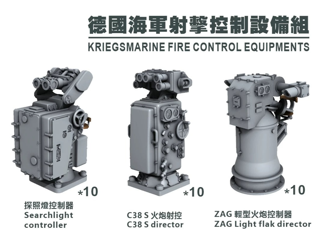 SSMODEL G700014   700 scale German Navy fire control group