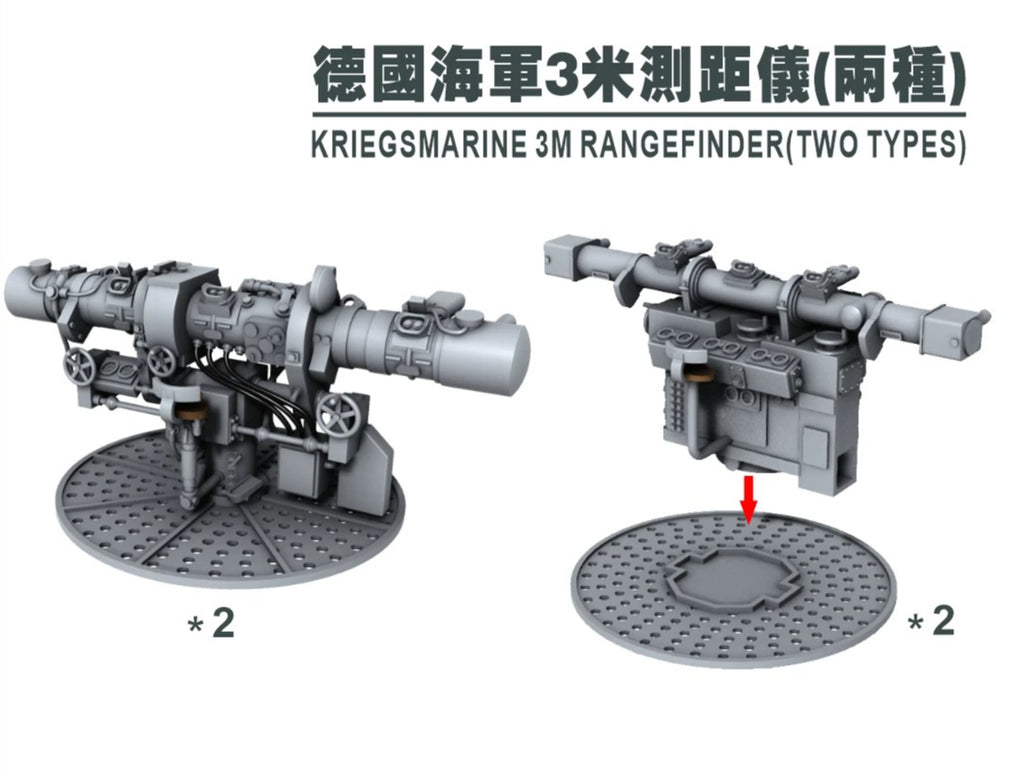 SSMODEL G350018  350 scale German Navy 3-meter rangefinder