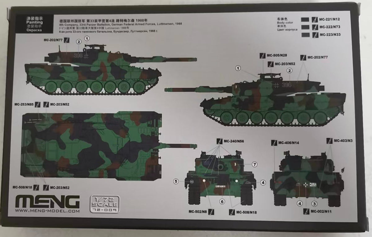 MENG 72-009 1/72 German Main Battle Tank Leopard 2 A4 — detail view 2
