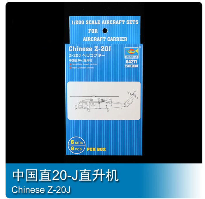 Trumpeter 04211 1/200 Chinese Z-20J Helicopter Military Assembly Model Kit — scale model kit
