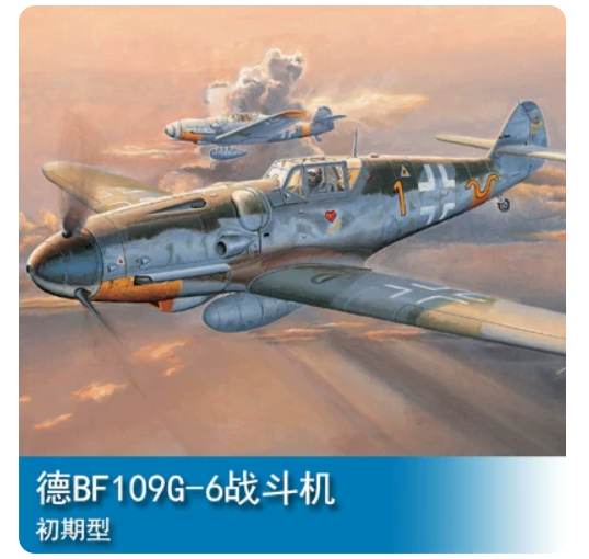Trumpeter 1/32 02296 Messerschmitt Bf109G-6 (Early)
