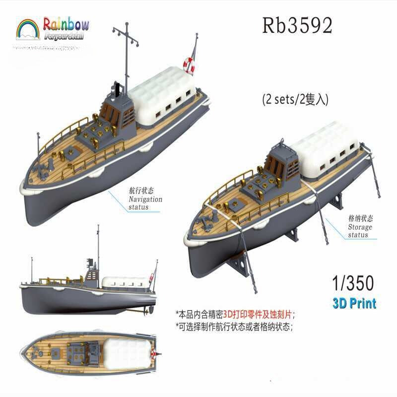 Rainbow 1/350 Rb3592 IJN 11m Motor Boat [2sets|3DPrint +PE] — scale model kit