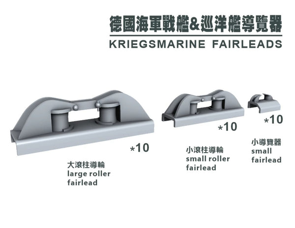 SSMODEL G700016  700 scale German Navy Battleship & Cruiser Guide