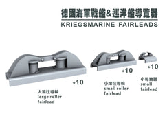 SSMODEL G700016  700 scale German Navy Battleship & Cruiser Guide