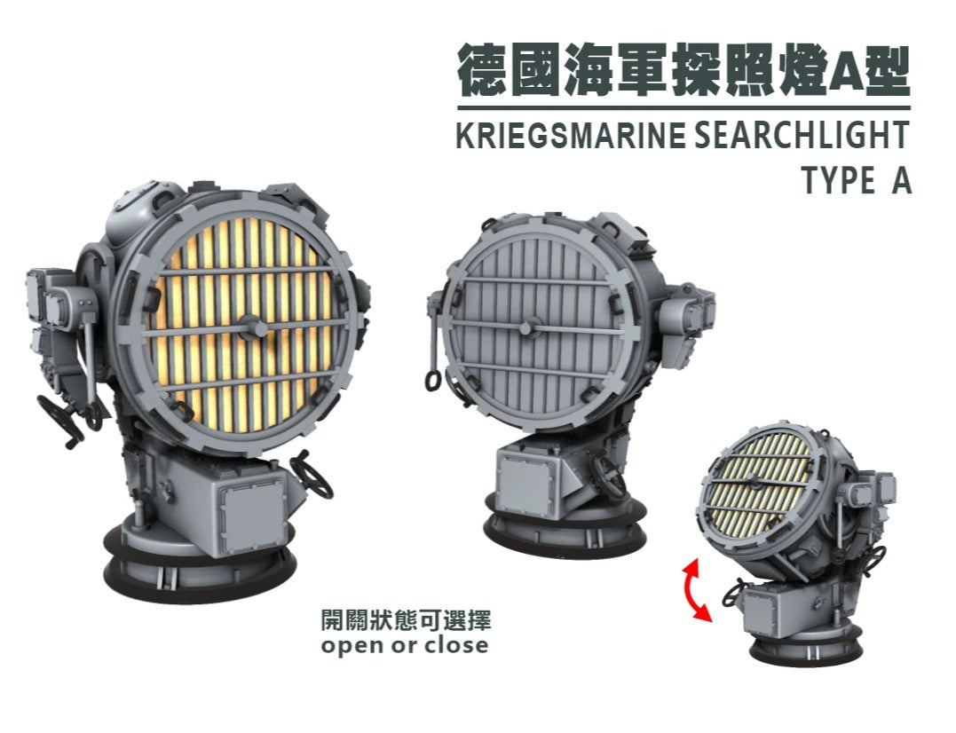SSMODEL G350020   350 scale German Navy searchlight A Bismarck
