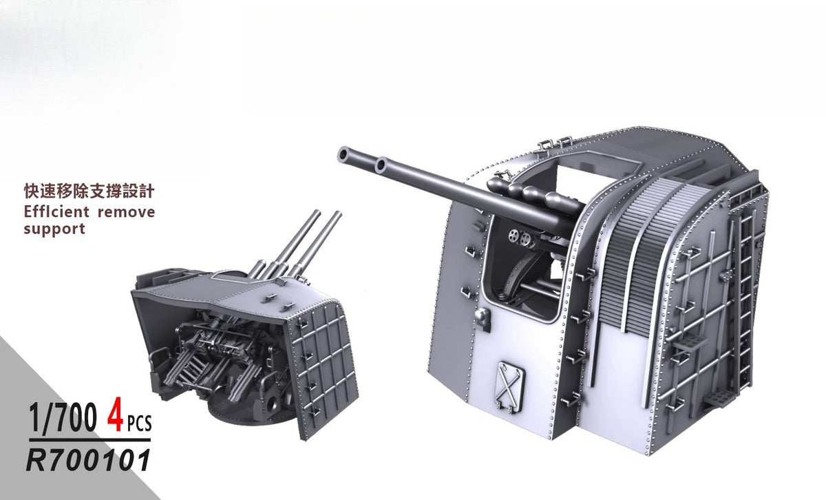 SSMODEL  R700101 1/700Scale Type 127 gun A1 type changed to 1 for sheep patrol