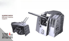SSMODEL  R700101 1/700Scale Type 127 gun A1 type changed to 1 for sheep patrol