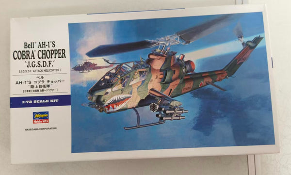 Hasegawa E4 1/72 Scale Model Attack Helicopter Kit JGSDF AH-1S Cobra Chopper 01534