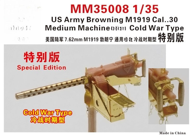 Five Star Model MM35008 1/35 US Army 7.62mm M1919 Browning — scale model kit