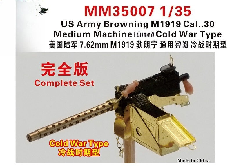 Five Star Model MM35007 1/35 US Army 7.62mm M1919 Browning — scale model kit
