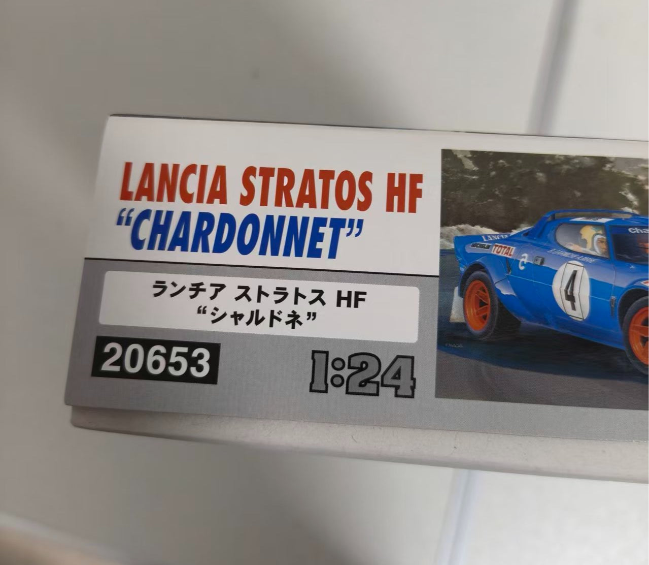 Hasegawa 20653 1/24 Scale Model Rally Car Kit Lancia Stratos HF Chardonnet 1979