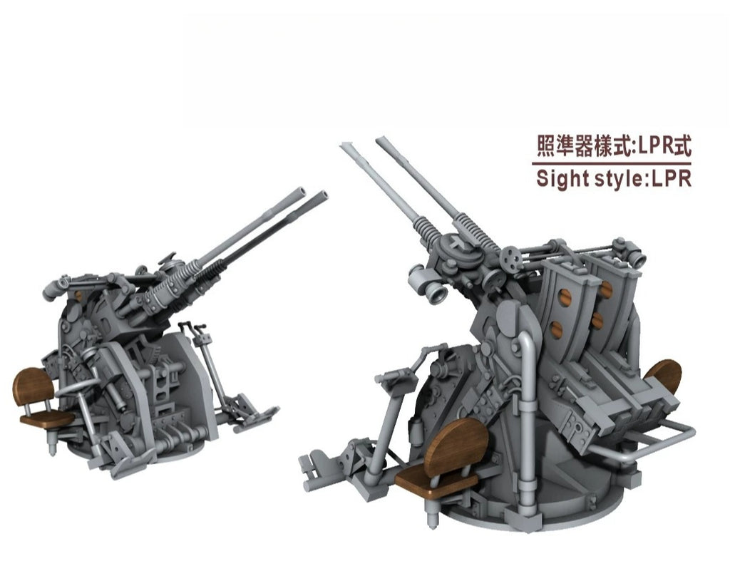 SSMODEL SSMODEL R700006  1/700 scale Jiulu 25mm twin machine gun LPR sight