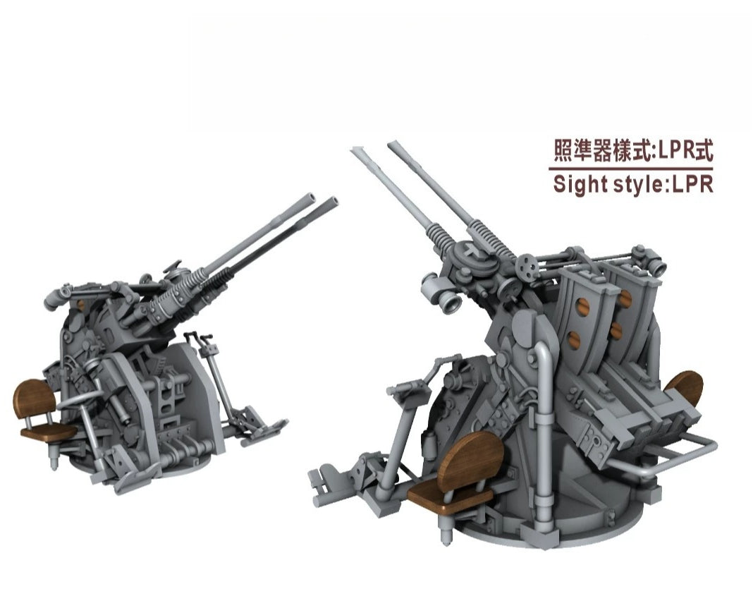 SSMODEL SSMODEL R700006  1/700 scale Jiulu 25mm twin machine gun LPR sight