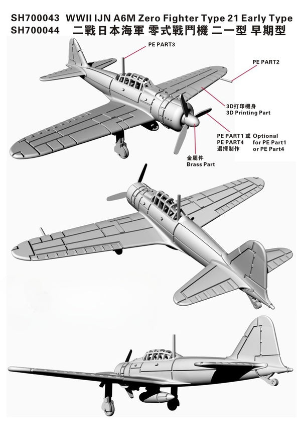 Five star 1/700 SH700043 WWII IJN A6M Zero Fighter Type 21 Basic Edition (6set)