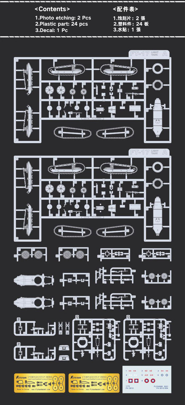 Flyhawk FH3010 1/72 RENAULT FT-17 Light Tank Modified Version of China Plastic Model kit