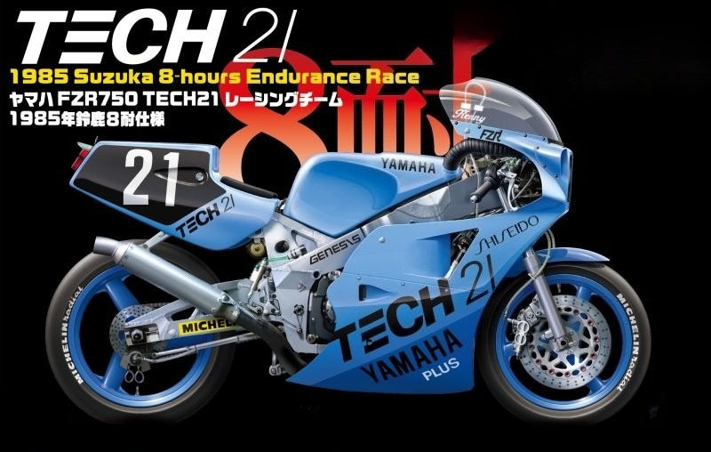 Fujimi 14131 Bike-5 1/12 Model Kit Tech21 Yamaha FZR750 '85 Taira/K.Roberts