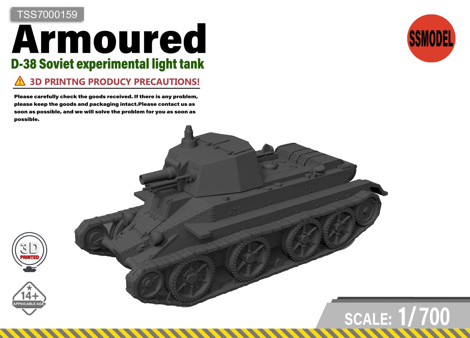 SSMODEL 1/700 D-38 Soviet experimental light tank Resin Model Kit TSS7000159 — scale model kit