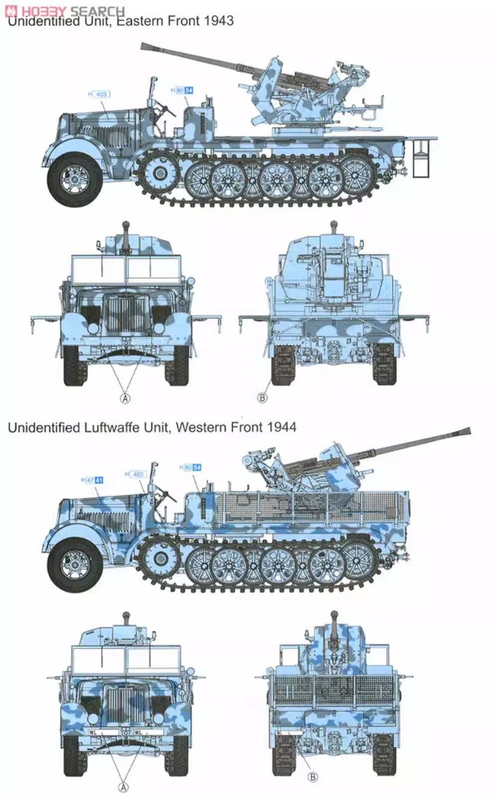 DRAGON 6541 Sd.Kfz.7/2 Half-track Anti-aircraft Vehicle with 3.7cm Flak 36